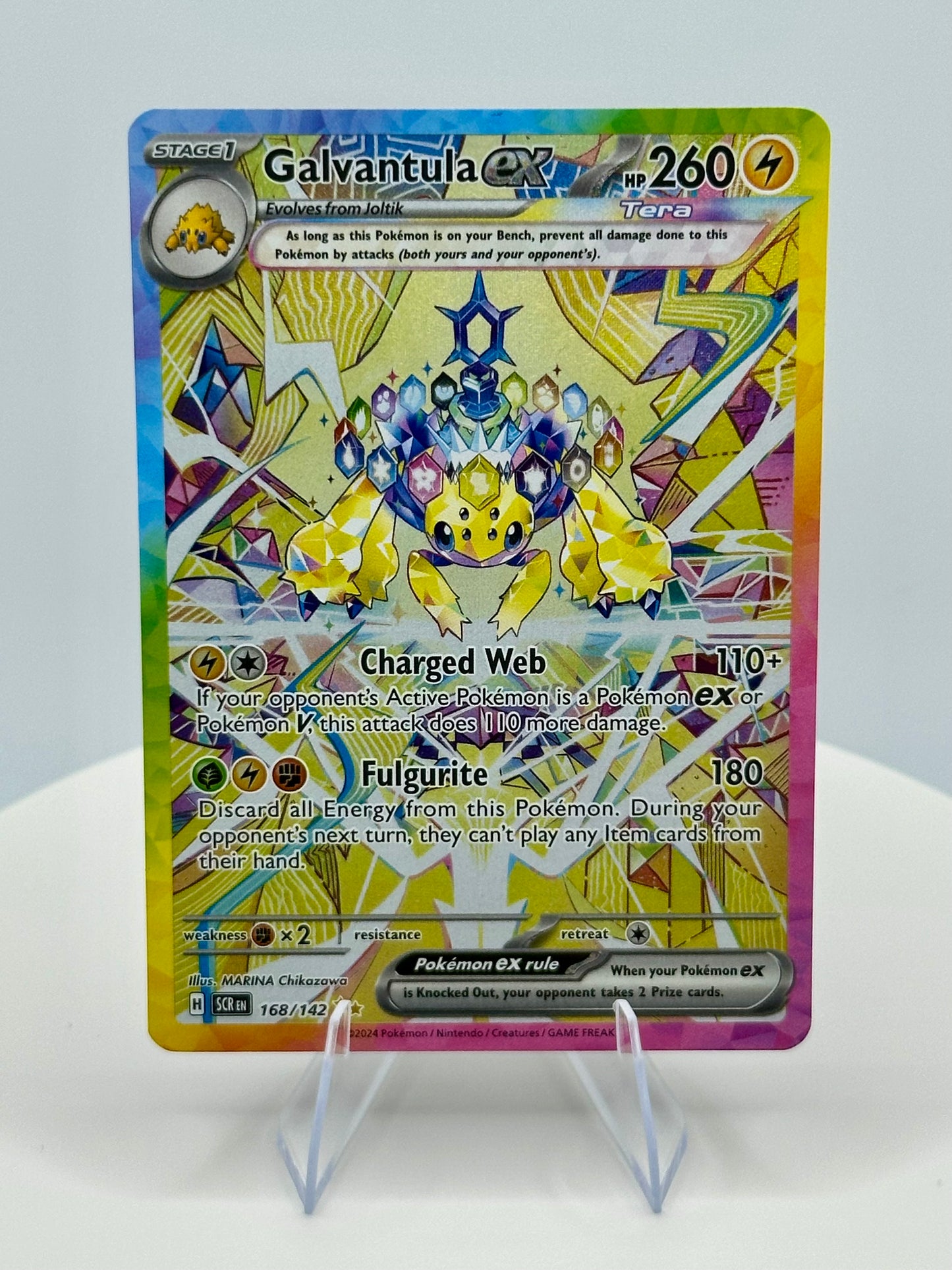 Galvantula ex - 168/142 - SV07: Stellar Crown (SCR)
