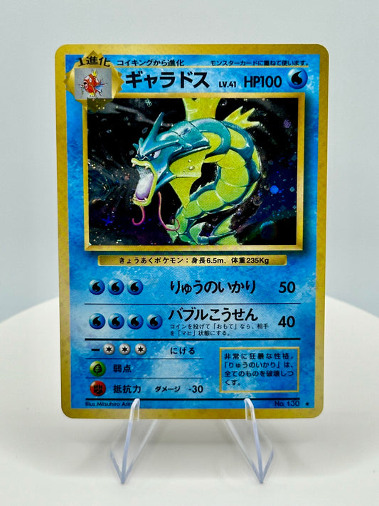 Gyarados - Expansion Pack (Japanese Base Set)
