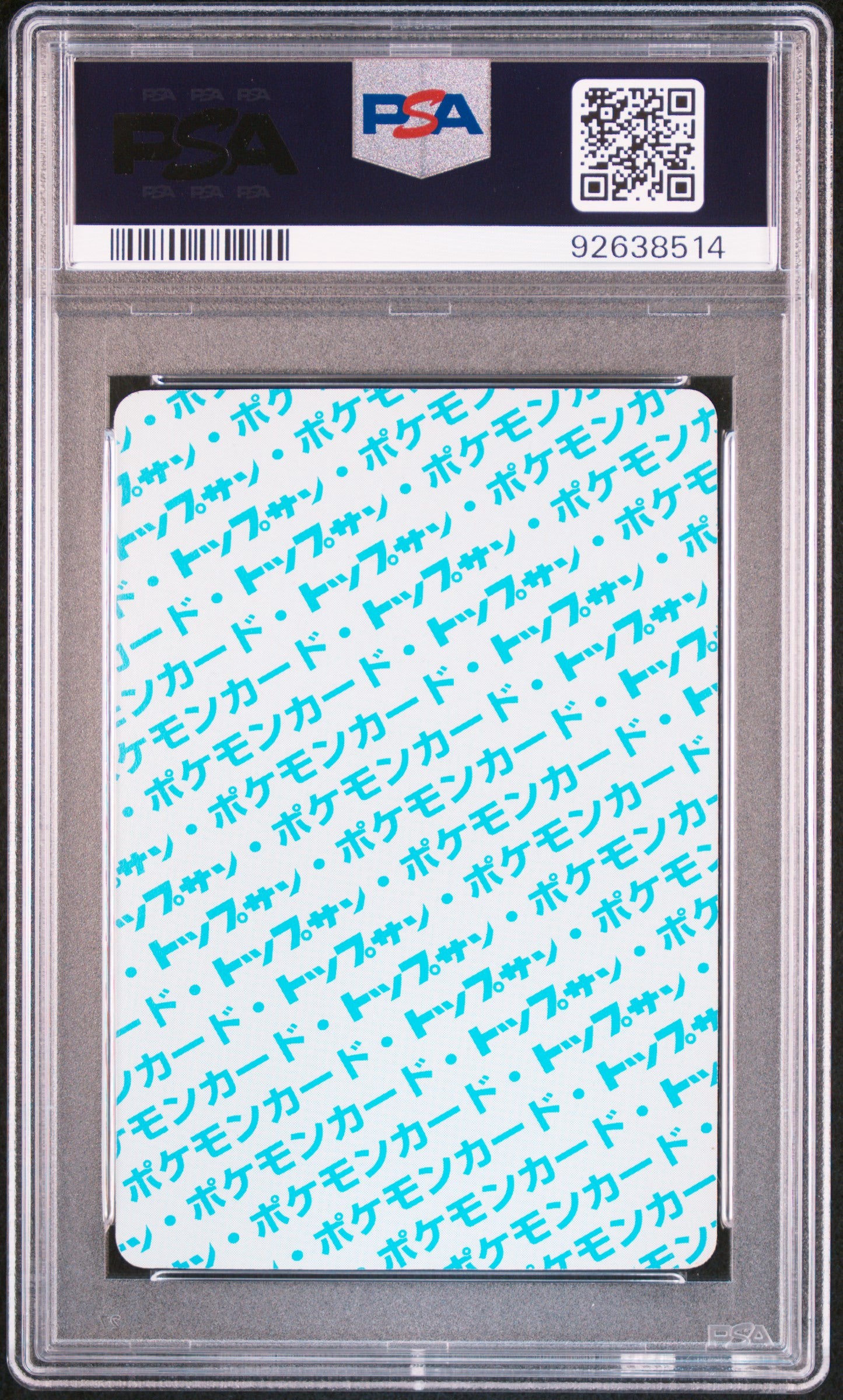 PSA 7 Gyarados #130 - Topsun Blue Back