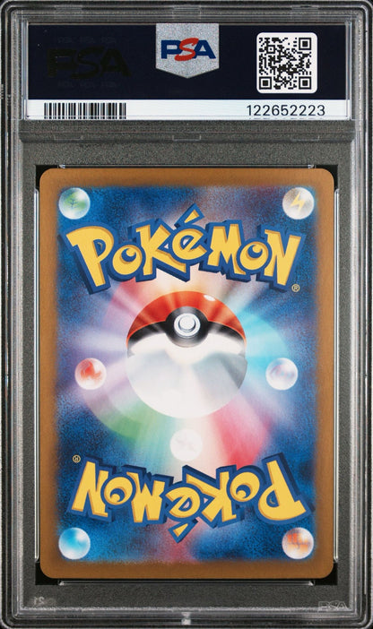 JPN Venusaur ex - 200/165 - SV2a: Pokemon Card 151 (SV2a)